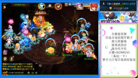 接九转 蜃境 勇武剑会