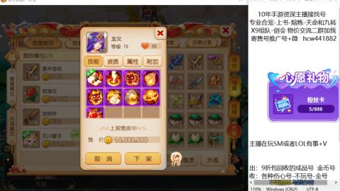 接熔连-找号-饸宠-金银-粽子