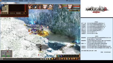 专业：估号-配装-找号-调抗-伤害-配队