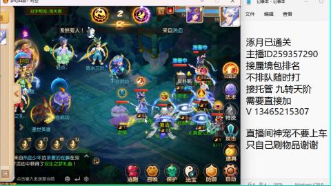 接九转蜃境托管~