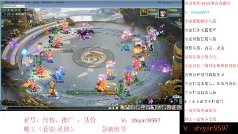 调整，搭配，组号单号