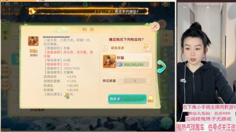 珠子终残见闻无限收