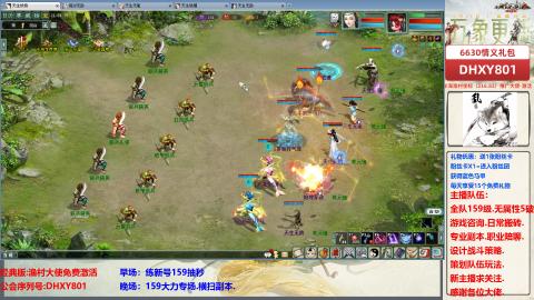 大力撸怪.游戏咨询.专业陪聊.