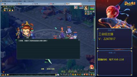 滑不溜秋的难民3法