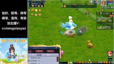 估价、配号、调号、估玉~