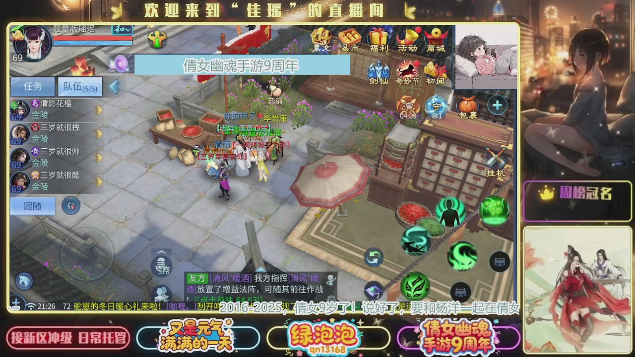 最近音乐播放器咋回事啊~~