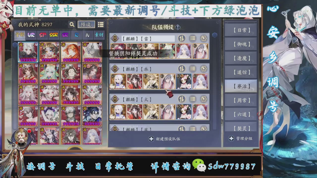 接小赛季名士,前30%,10%