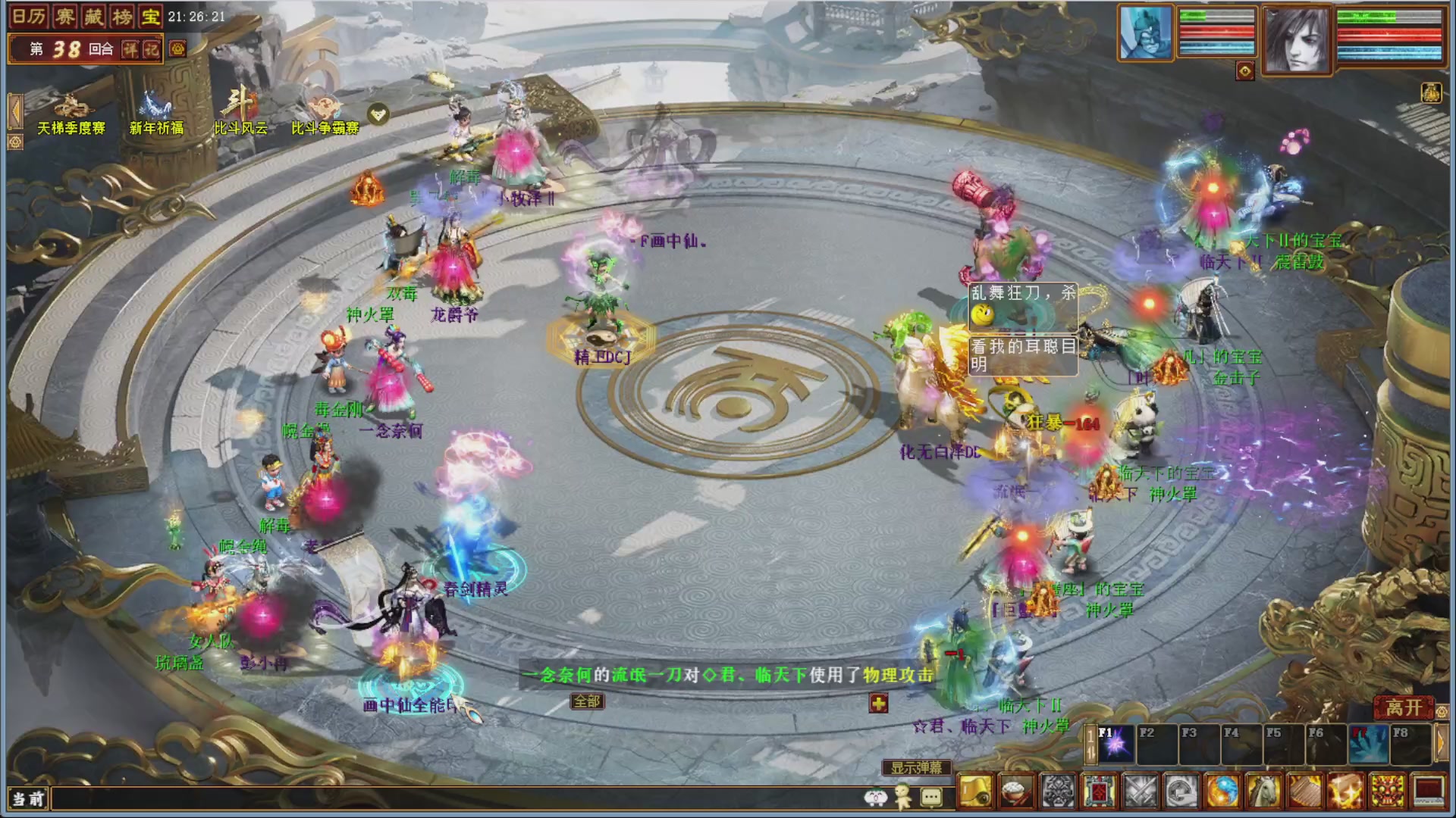 大话金牌解说，在线答疑解惑