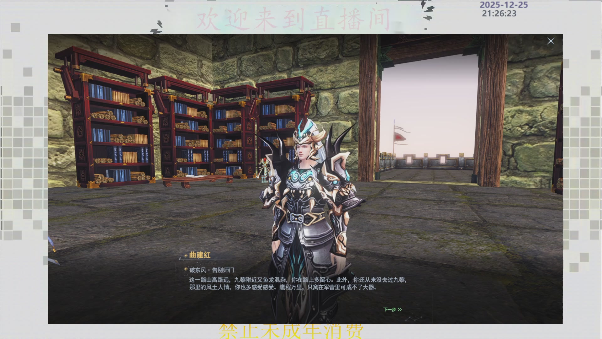 沉迷直播，无法自拔