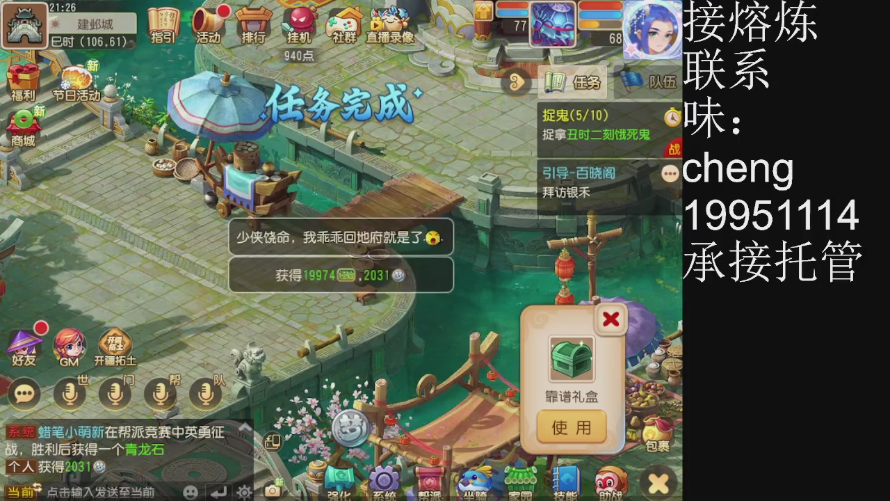 接熔练、5年熔练老玩家