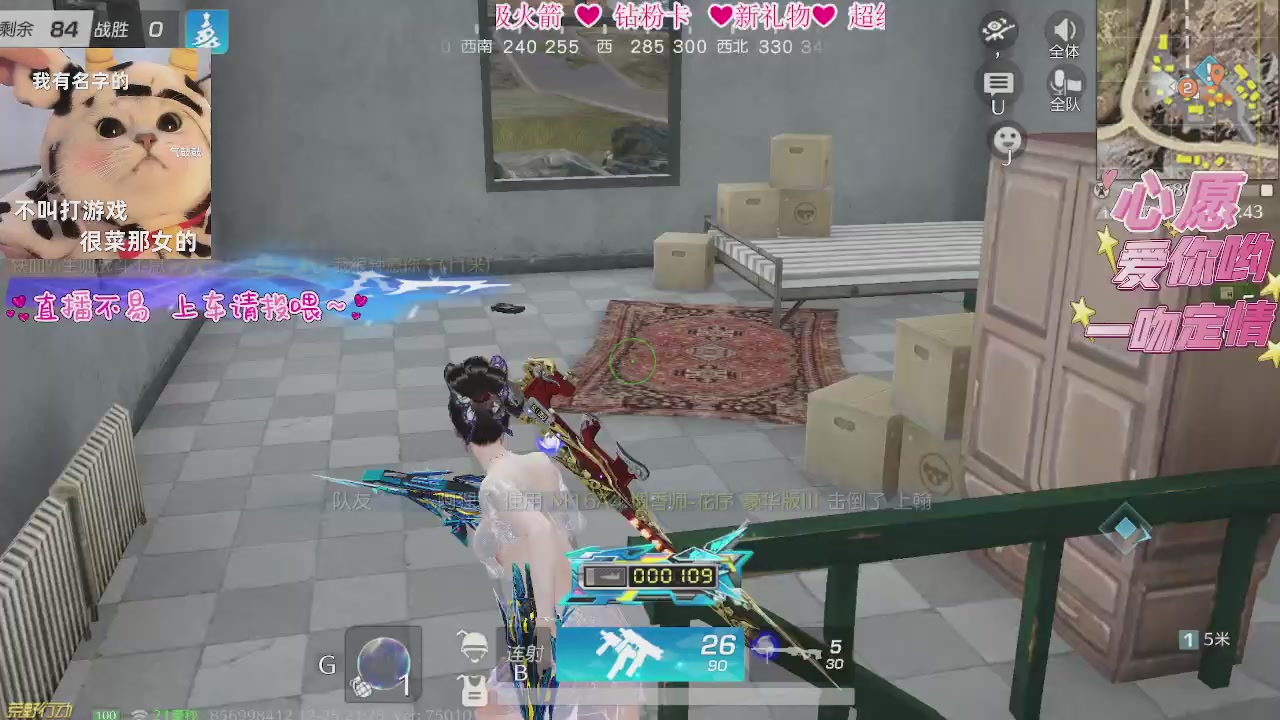 人生有趣，且自由~