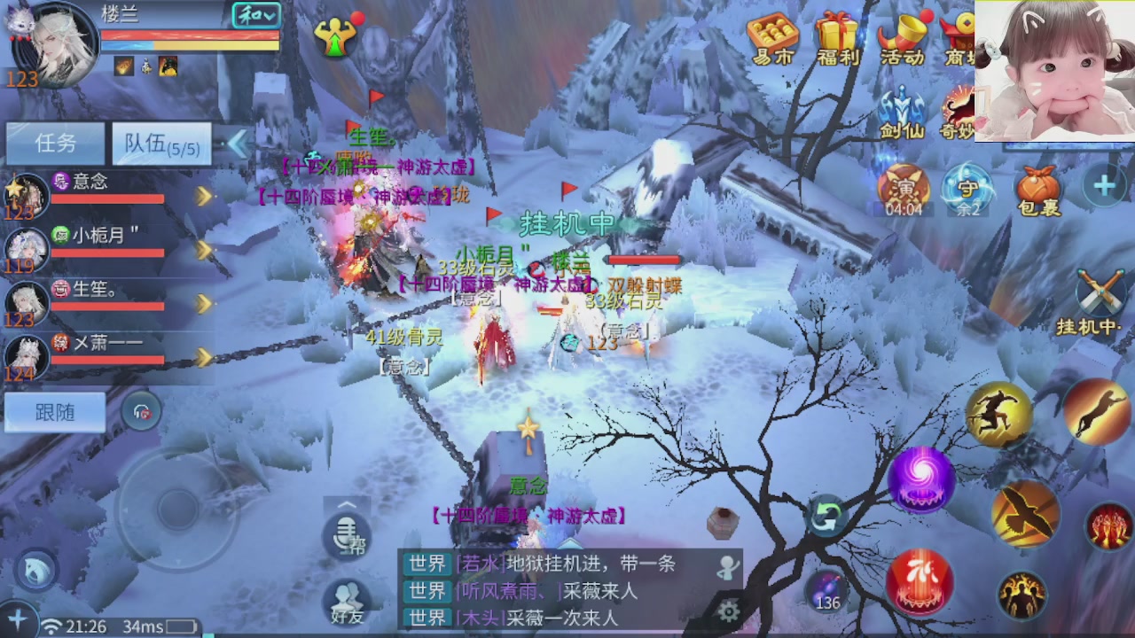 接托管打架指挥调号