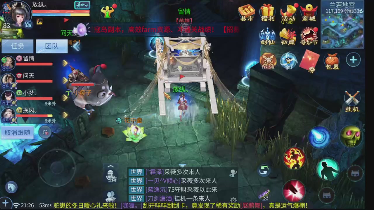 新大区接托管 包强化 细节打造 接卡龙