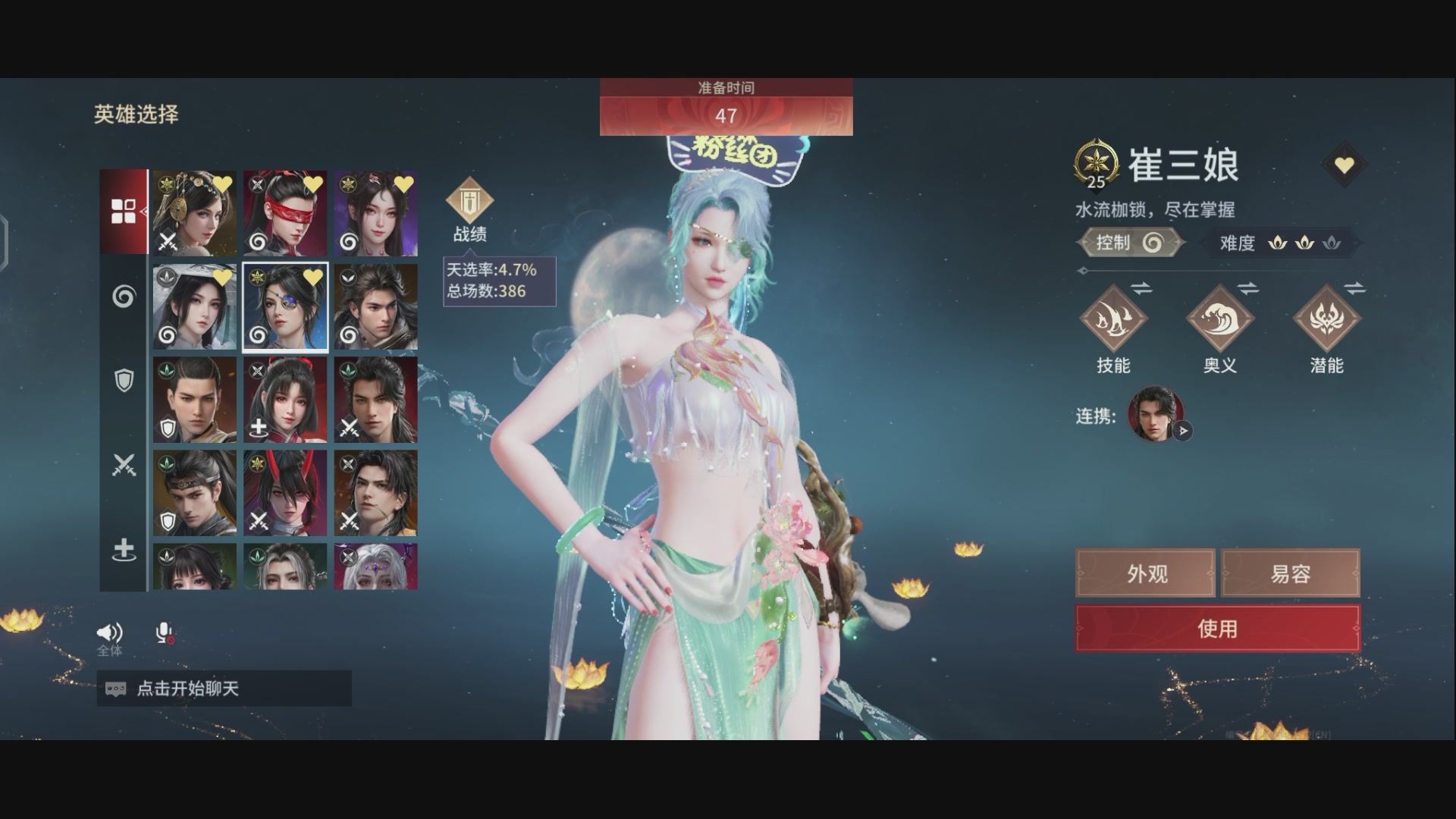 小萌新 续写三娘新赛季不灭日记！