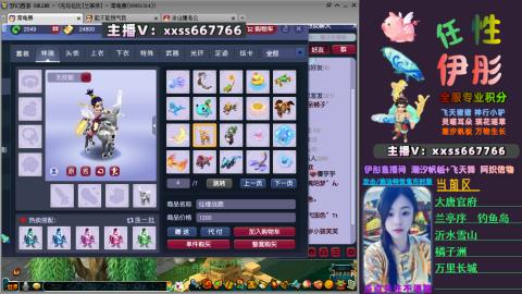 全服帮换帆板飞天舞小驴万物生长等积分