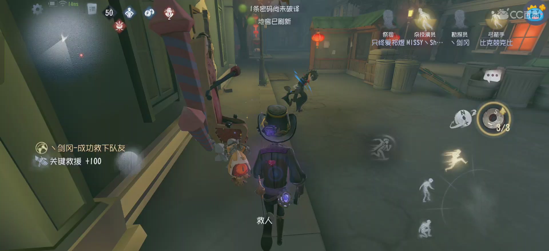 挑战拿100个A26台球手（3/100）