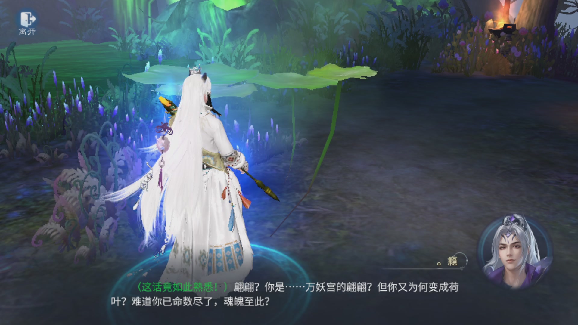 直播间可点歌，接托管，指挥，