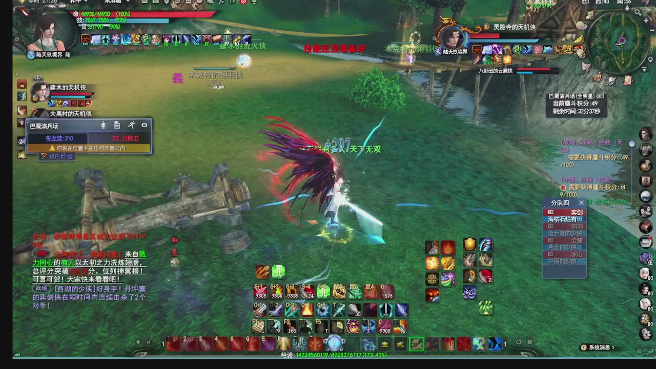 看号改号估价转职包所有