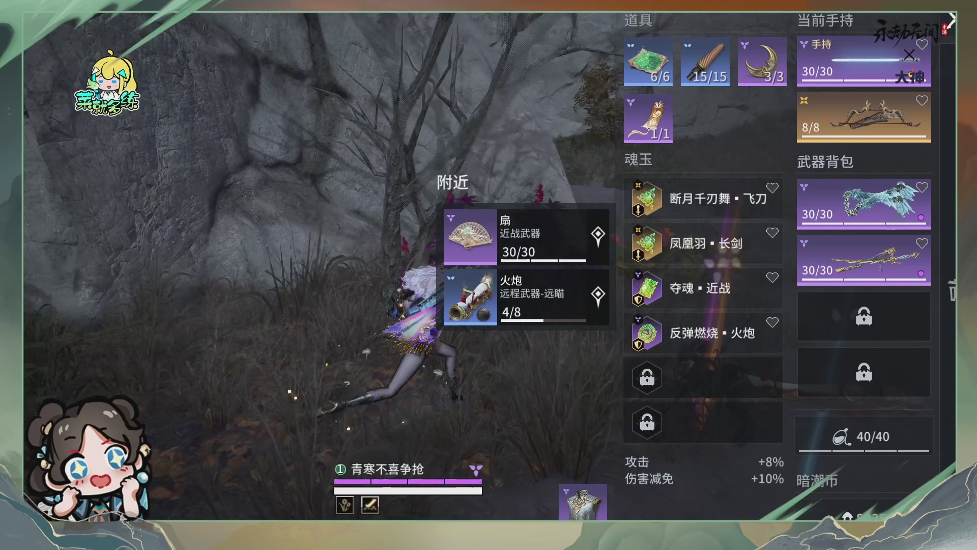 大神杯解说单排思路教学