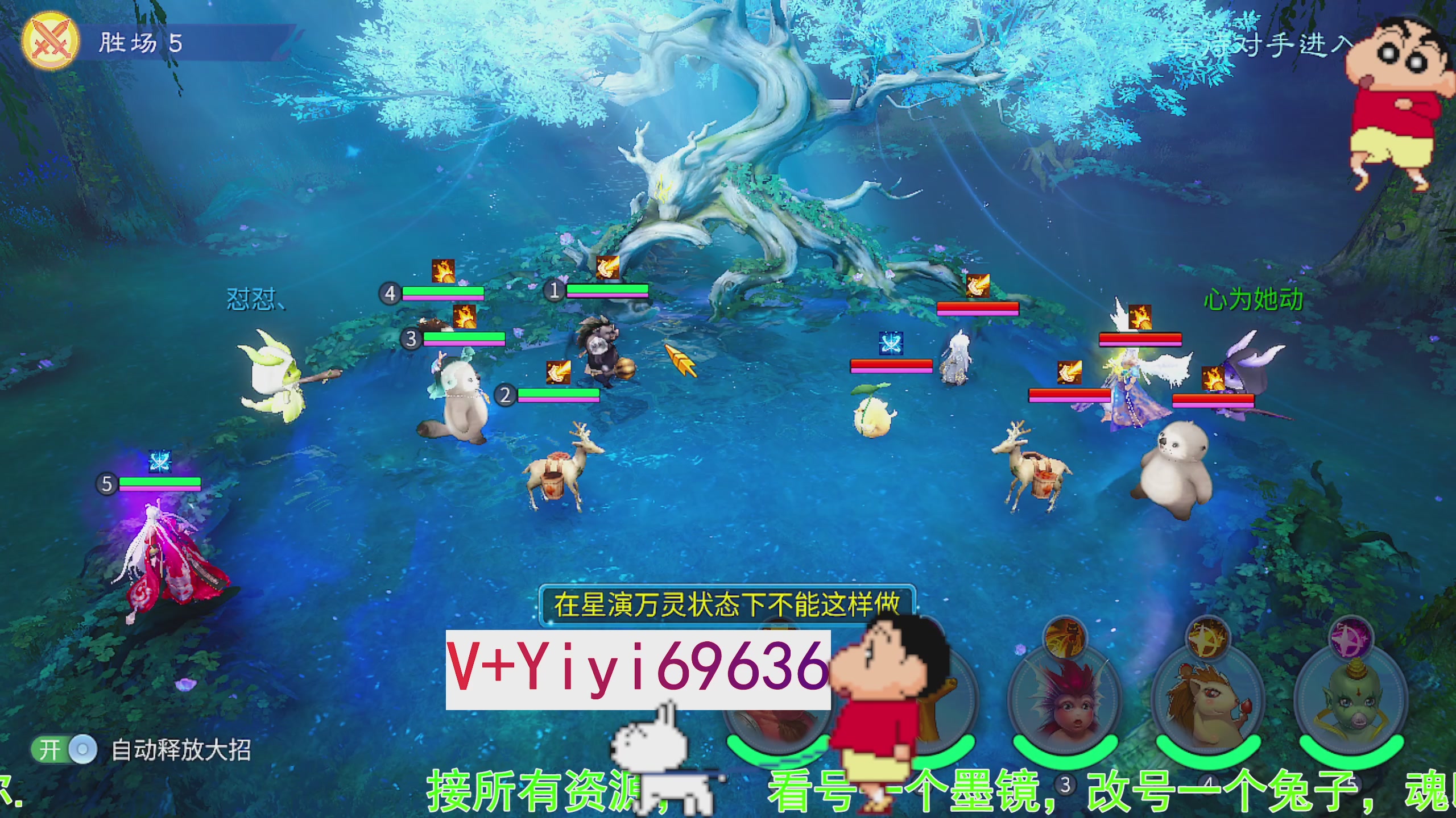 托管背饰魂印打造