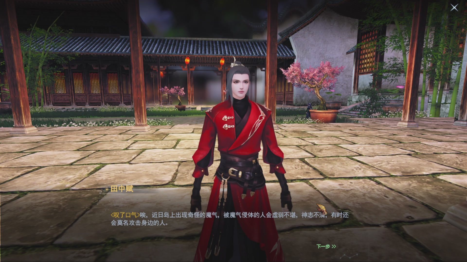 沉迷直播，无法自拔