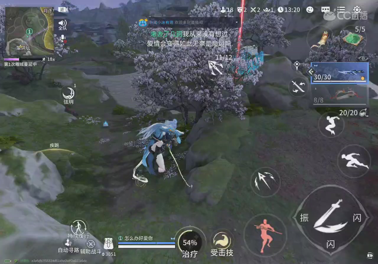 小缘大王在线挨打