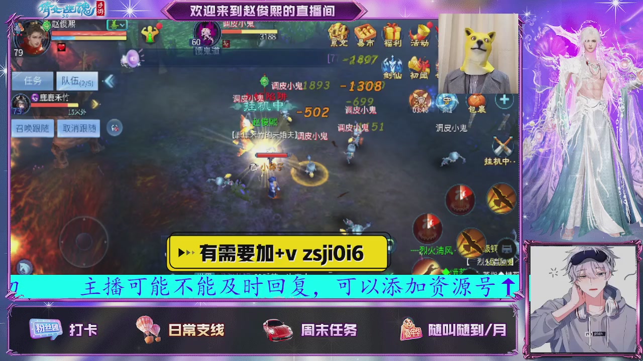 接托管、接各种~