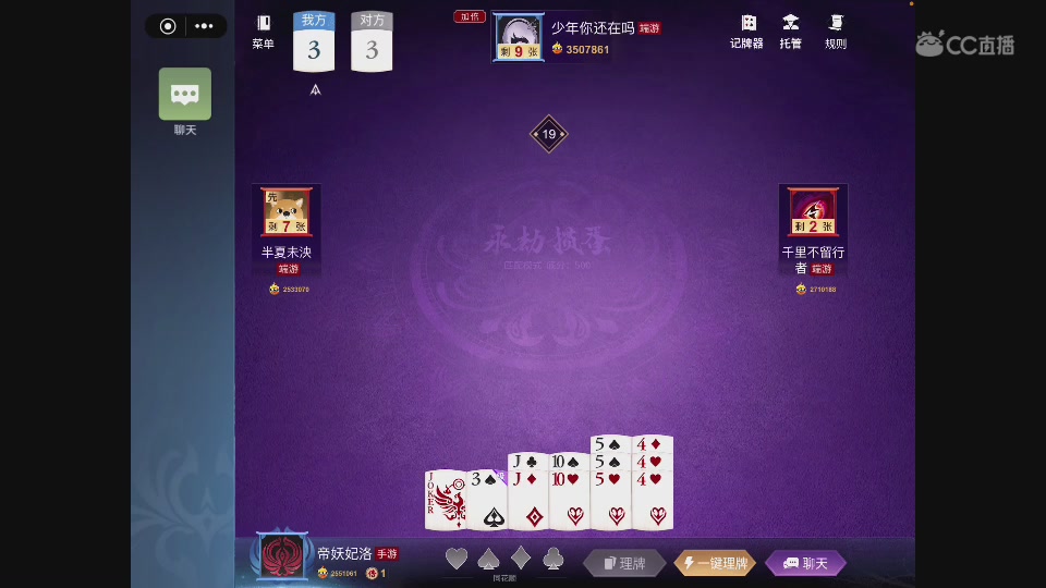 一个打惯蛋打疯了的主播