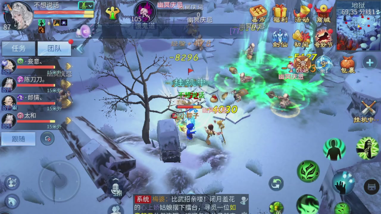 接托管打造指挥夺魂