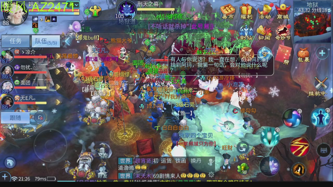 接托管，包强化，背饰打造