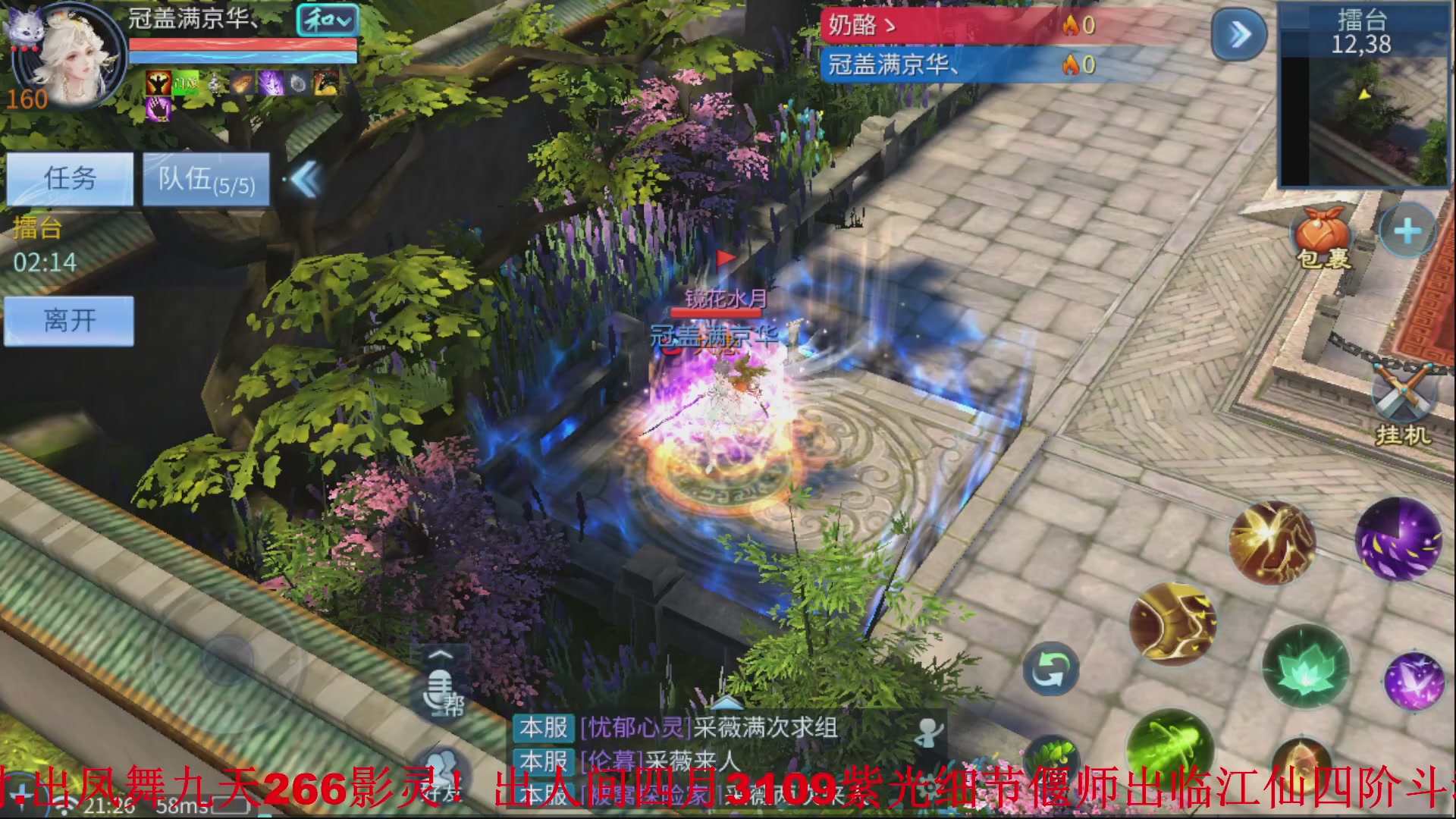 接全职业打造//指挥/比武/接全职托管