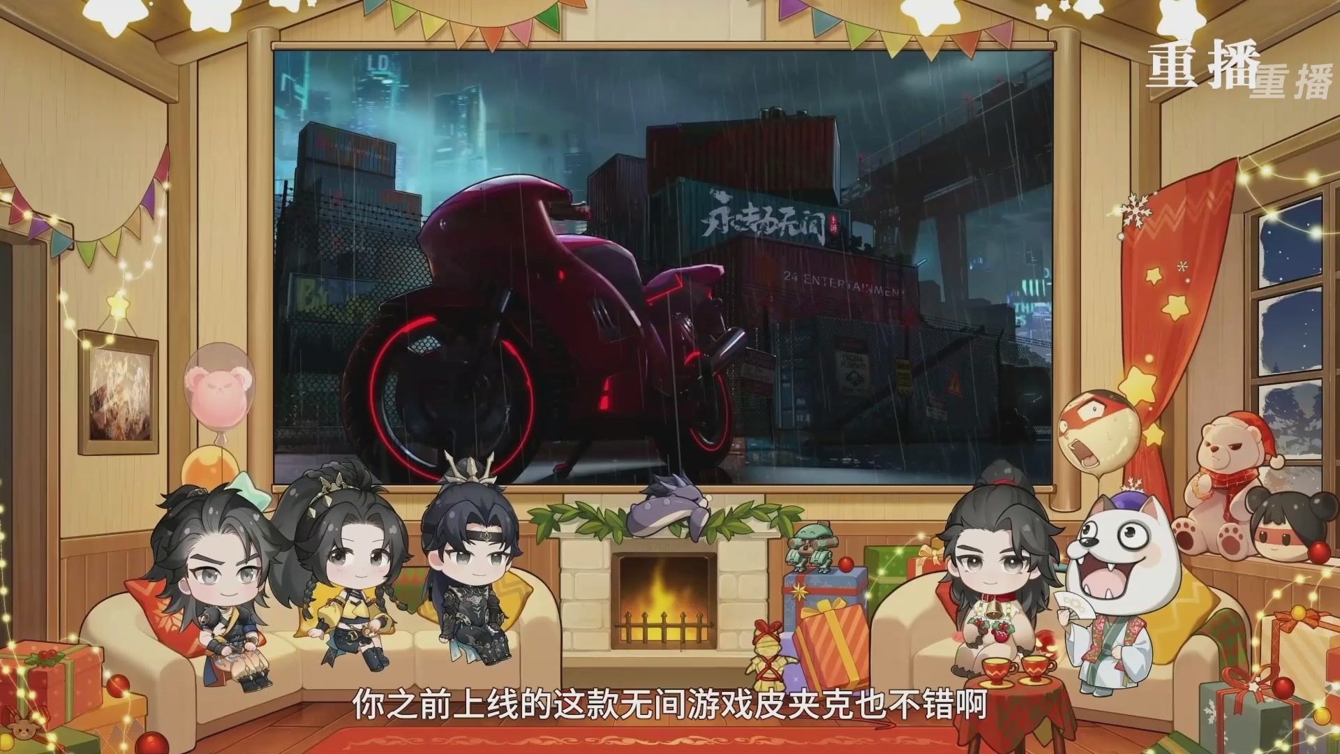 【重播】永劫无间手游S10神佑赛季前瞻特别节目