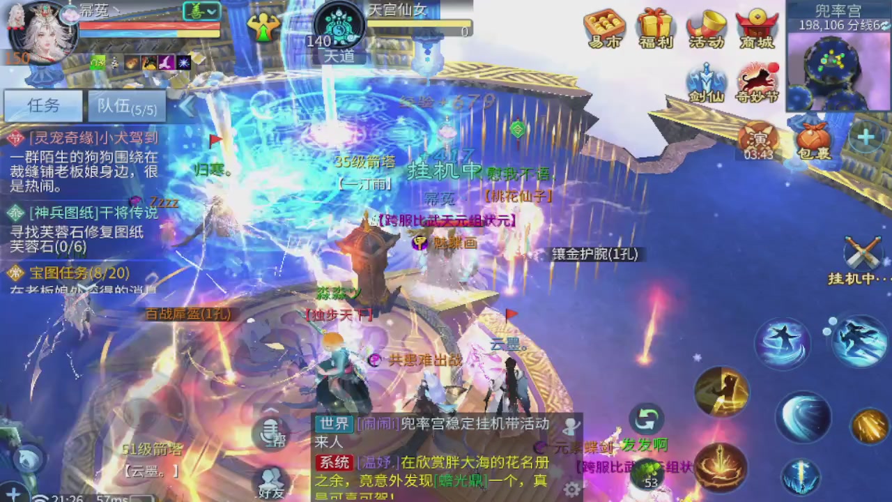 接新大区第一对，打造各种资源