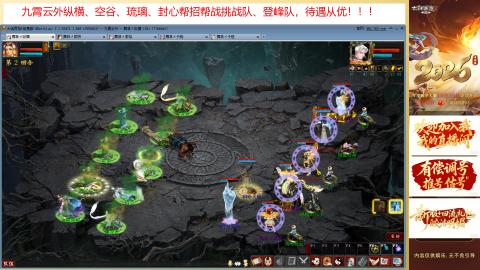 禁制一条，极限挑战