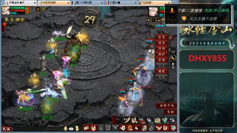 安静玩游戏，静静听歌