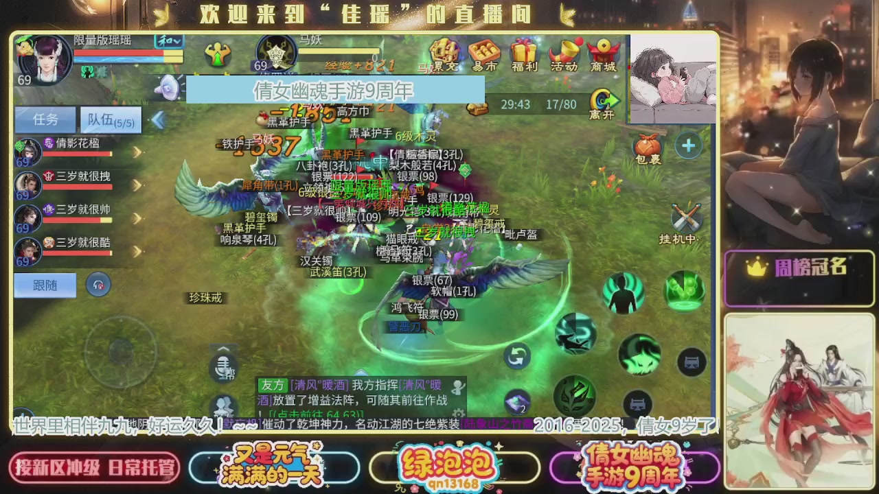 最近音乐播放器咋回事啊~~