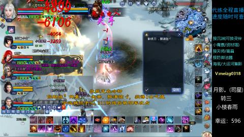 接沉渊/天师/高昌/集影