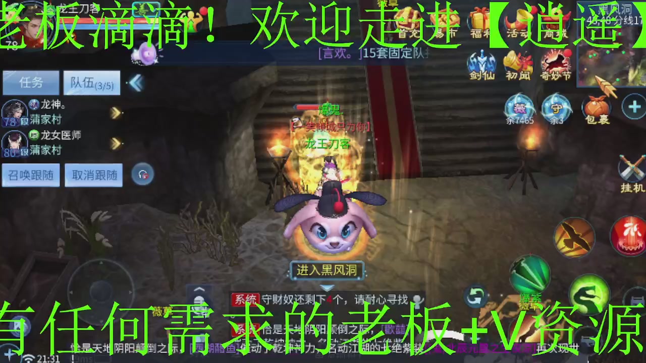 接大区托管，打造，打架，冲榜~感谢支持！