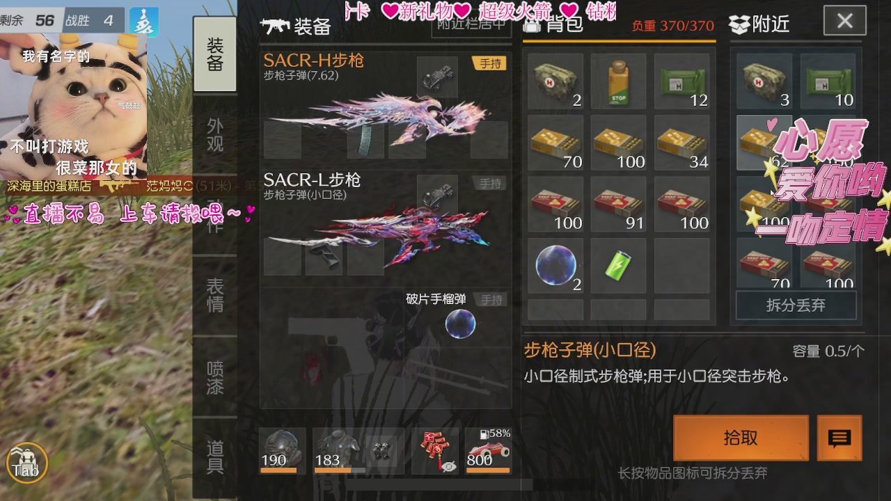 人生有趣，且自由~