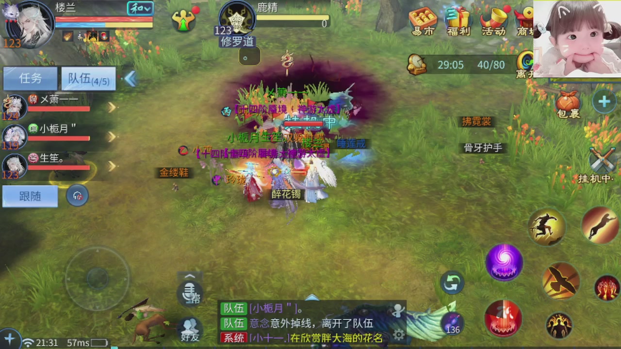 接托管打架指挥调号