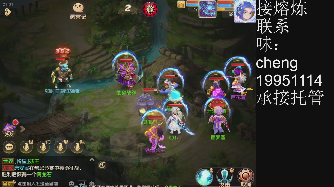 接熔练、5年熔练老玩家