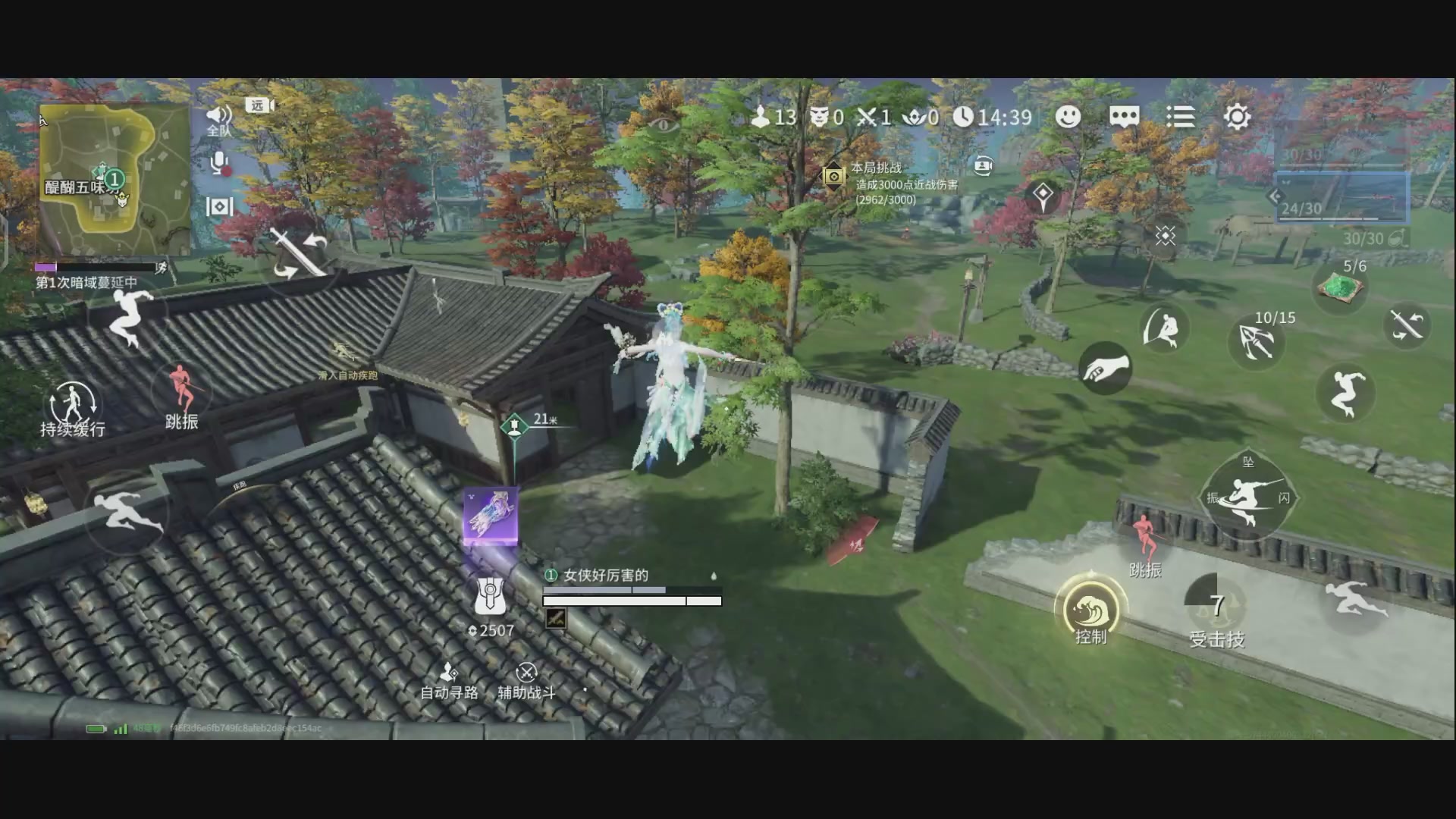 小萌新 续写三娘新赛季不灭日记！