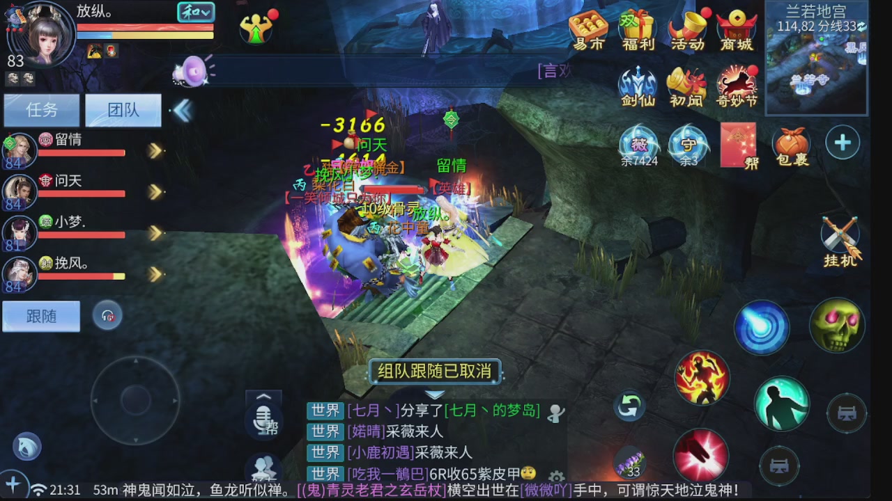 新大区接托管 包强化 细节打造 接卡龙