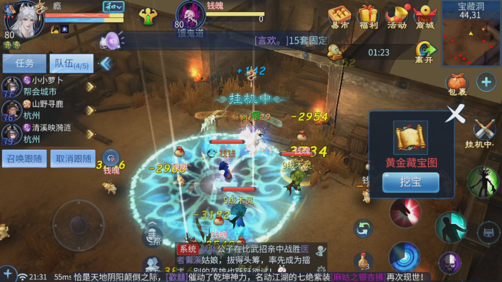 直播间可点歌，接托管，指挥，