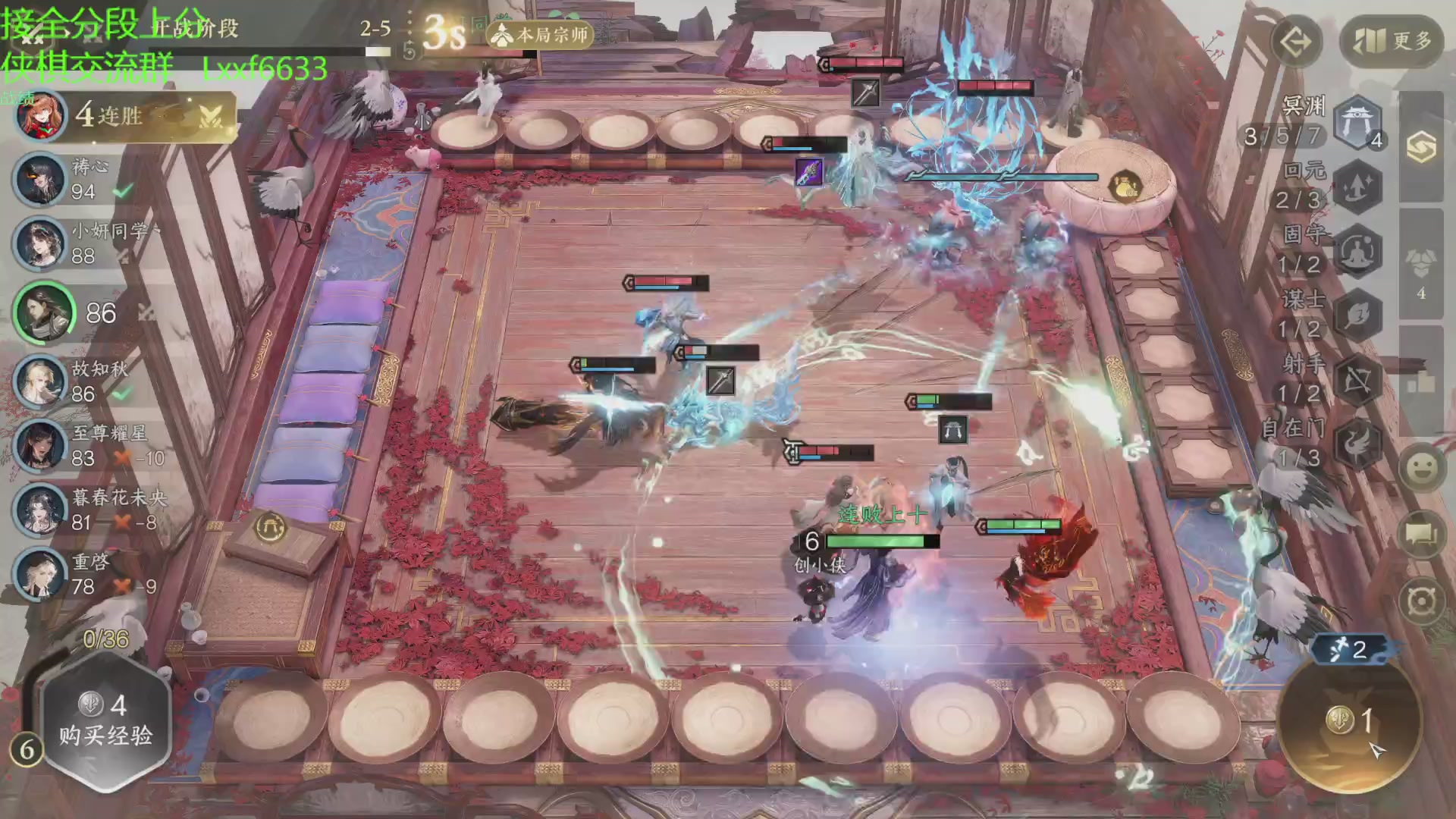 侠棋更新前最后一天冥