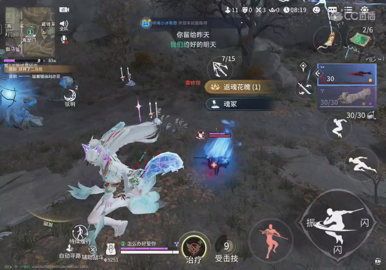 小缘大王在线挨打