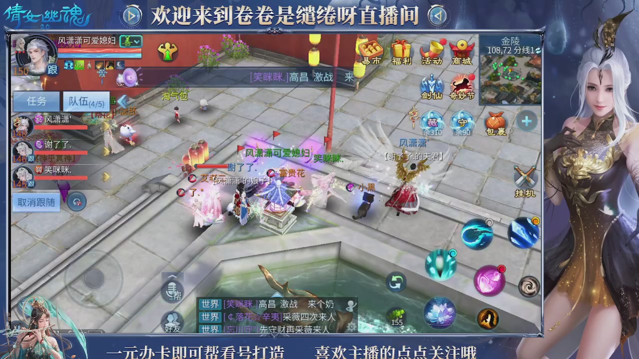 龙吟潮光专精，略懂一点玄机九灵