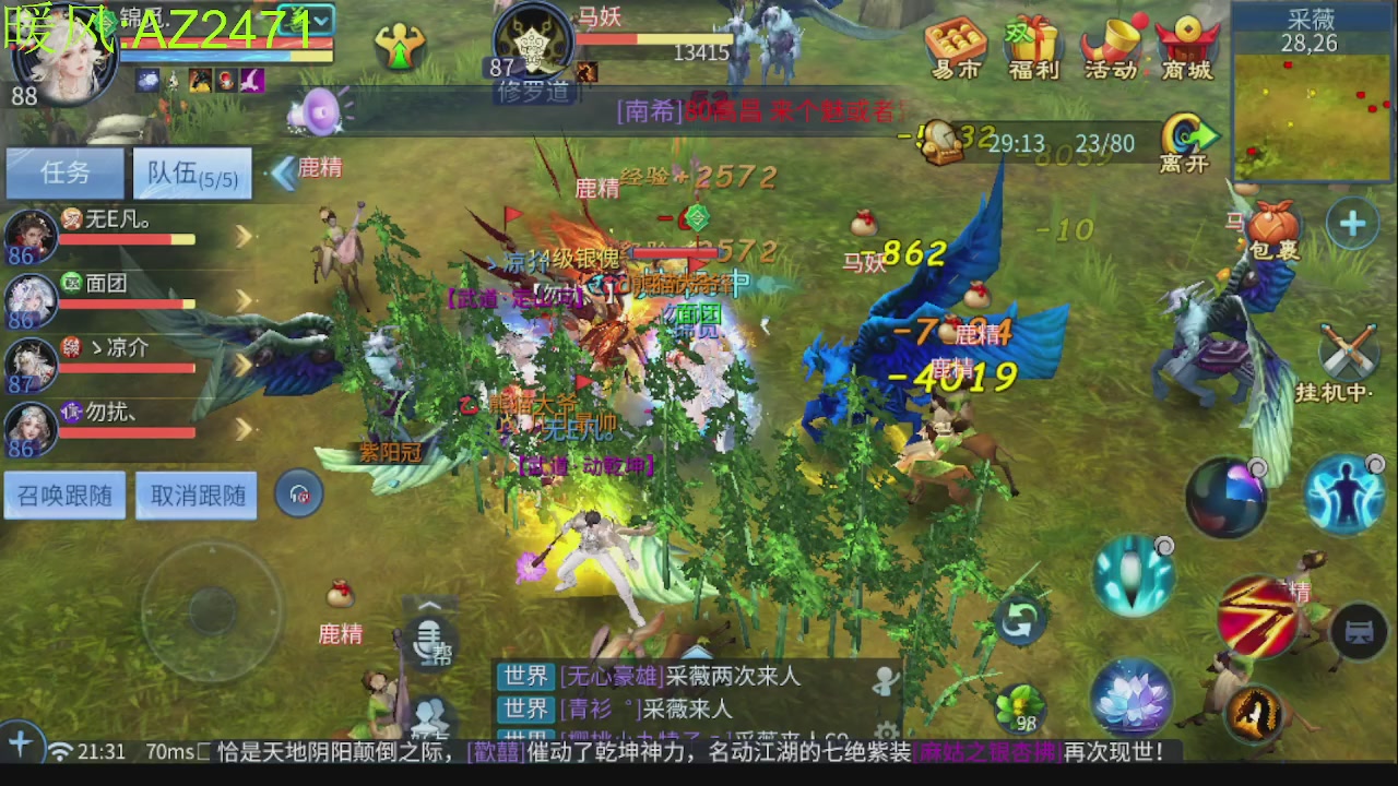 接托管，包强化，背饰打造