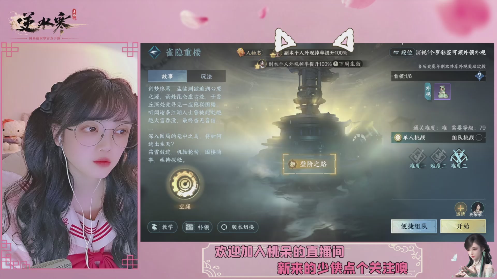 穿的越粉打得越狠