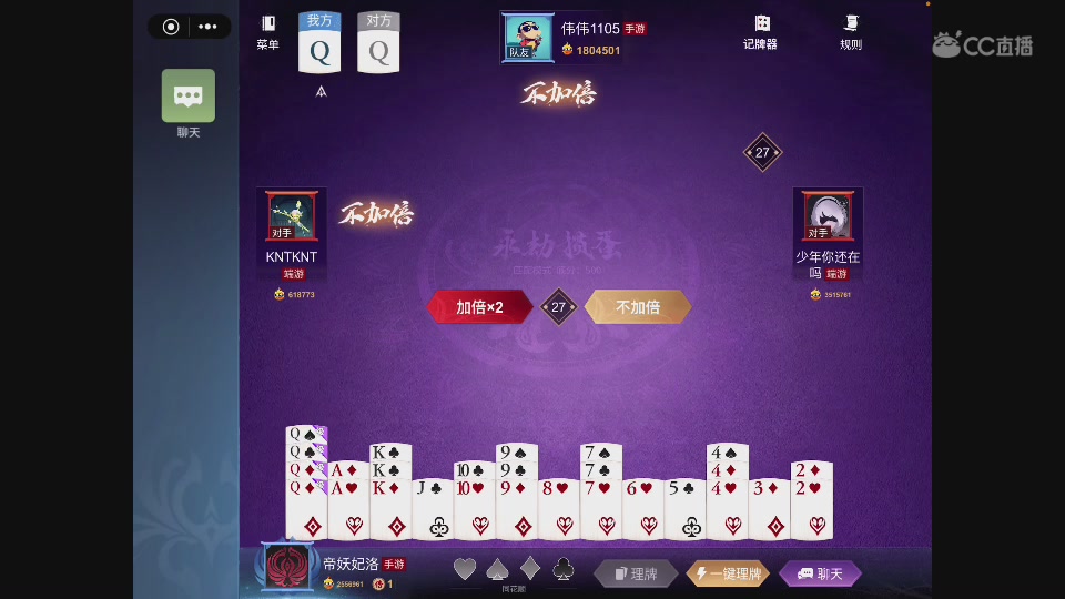 一个打惯蛋打疯了的主播